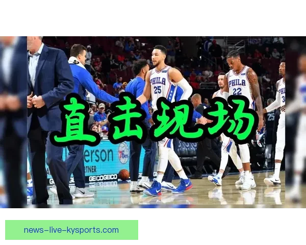 最好用的篮球直播观看APP推荐选择与下载指南